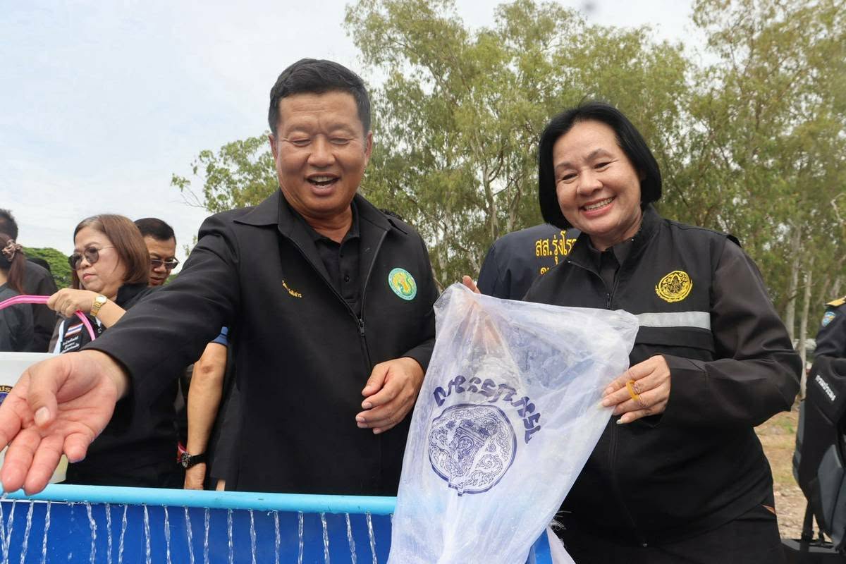 title - ส.ป.ก. ร่วม 